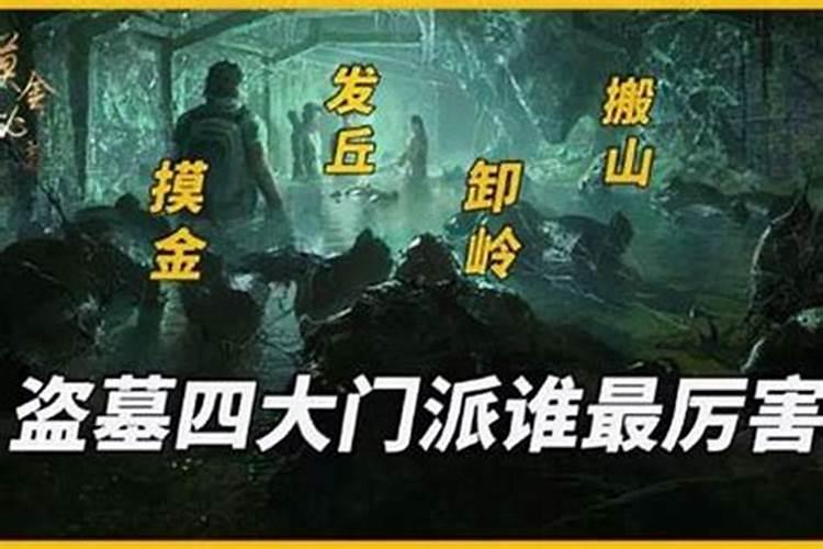 地理先生的敛财行为属于诈骗吗