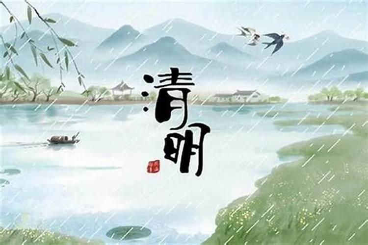 清明节当天能找人看风水吗？