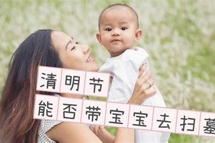 许少锋:清明节上坟扫墓的风水讲究