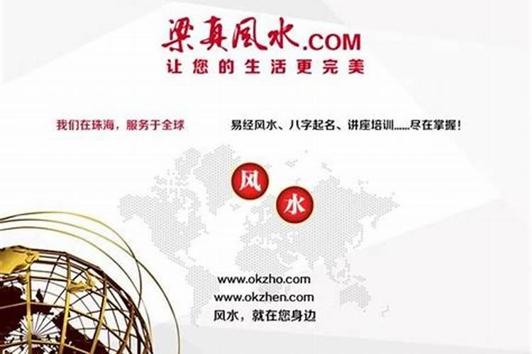 谁是深圳最好最厉害的风水大师？附近广州、东莞、珠海出名的风水大师也可...