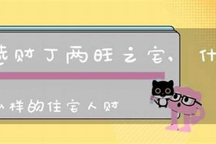 门帘做风水尺寸要多少