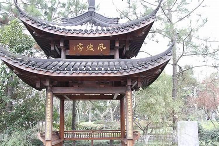 你好我想问下风水先生, 我爷爷坟墓正对着亭子上的塔尖,亭子在小斜