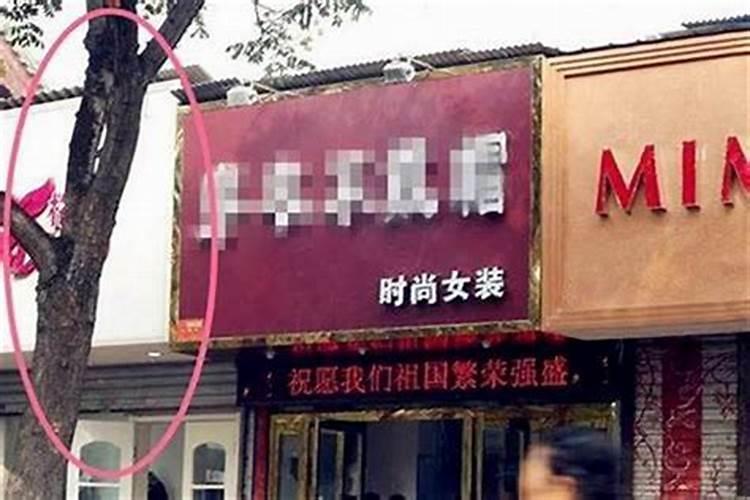 四大常见的服装商铺风水禁忌