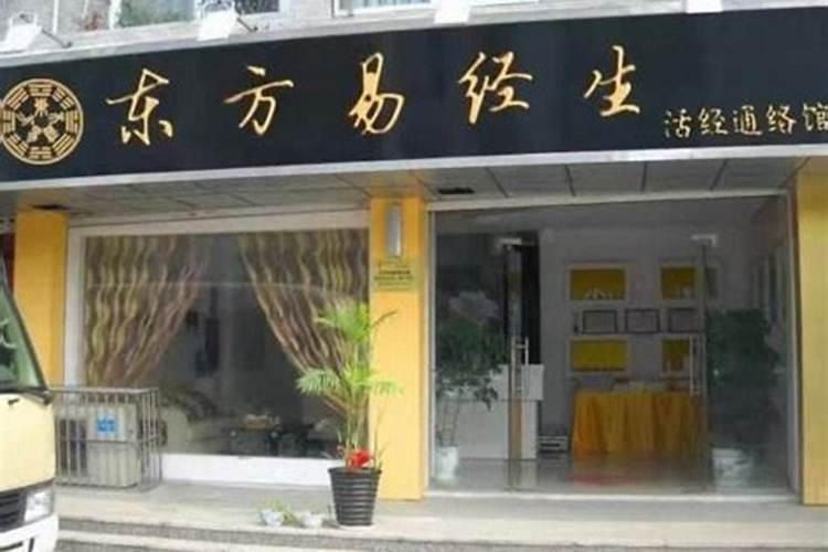风水大师北京