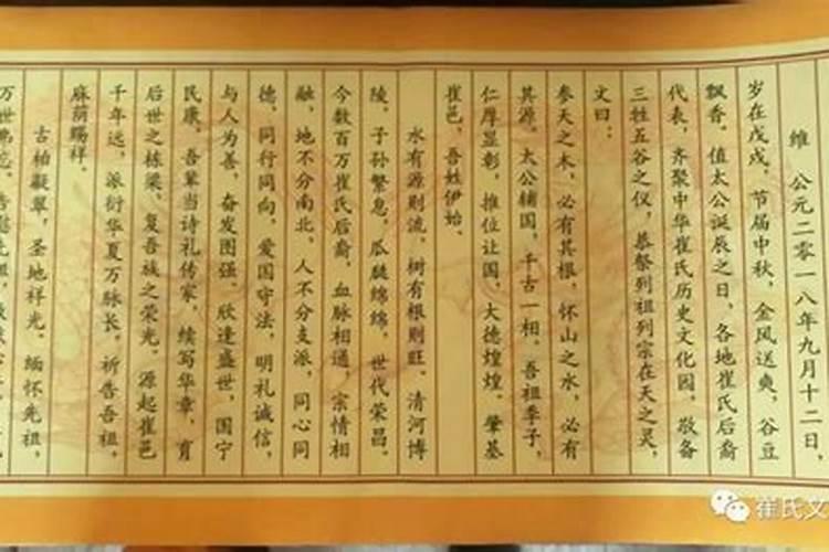 农村建房奠基祭文怎么写,祭那些神灵。