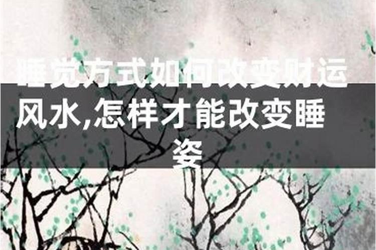 房前有塘到底好不好