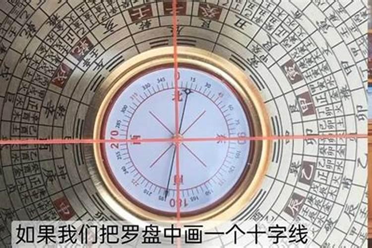 风水学寅山甲山可相兼吗？