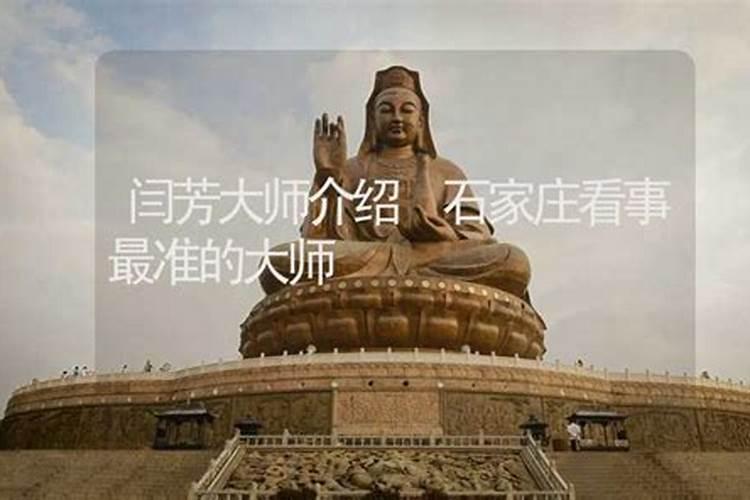 中国最权威风水大师张良