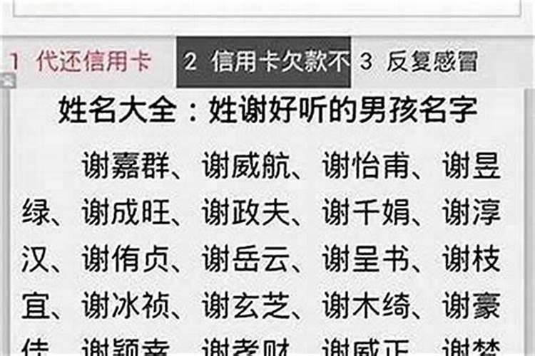 易经风水大师微信名有哪些
