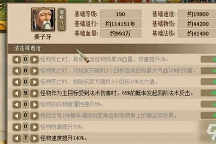 财运不断流失有什么风水方法来补救