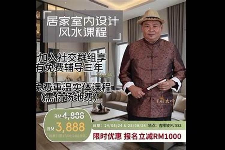 都说河南省著名风水大师毛立志看的好,怎么收费呀？
