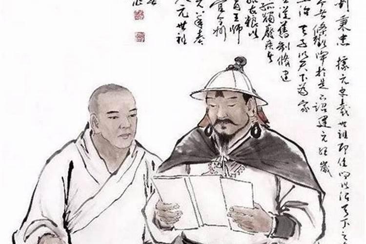 邢襄八杰全才太师刘秉忠