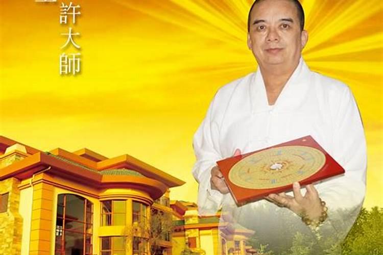 现代风水大师有哪些？