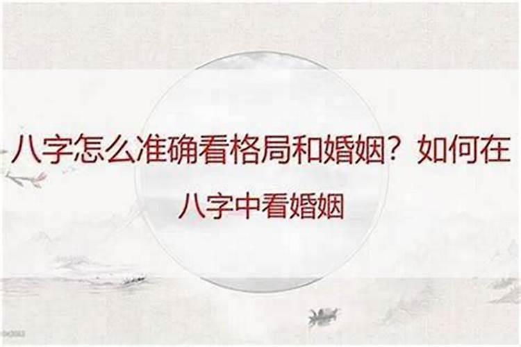 什么卦最旺财运女人婚姻