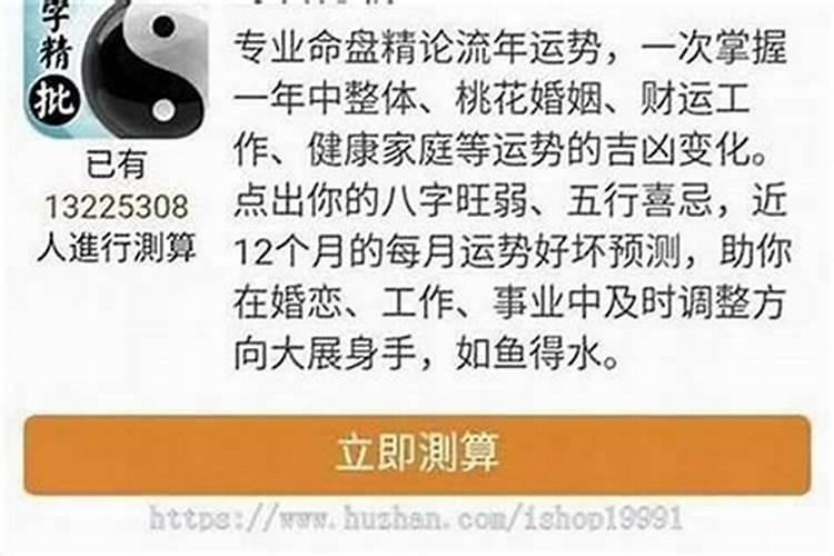 香港风水大师排名