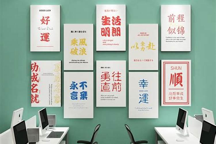 办公室南墙挂什么画风水好