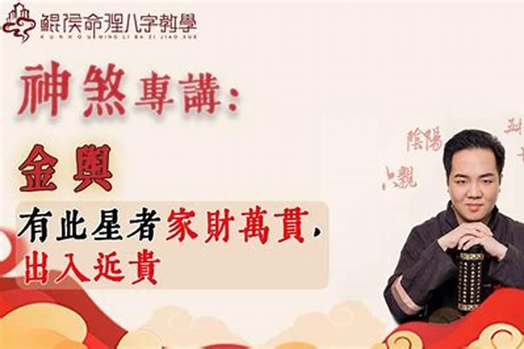 属相上的文昌贵人怎么理解,八字的文昌贵人是什么意思,有什么作用？
