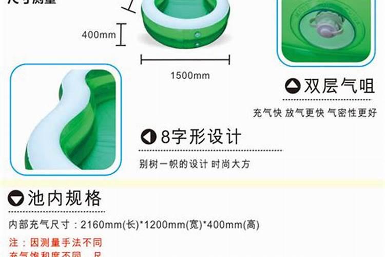 院子做鱼池好不好