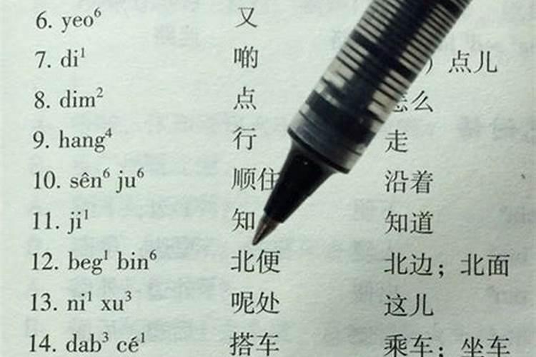一代风水大师逝世,他一句话就收取李嘉诚200万,到底说了什么？