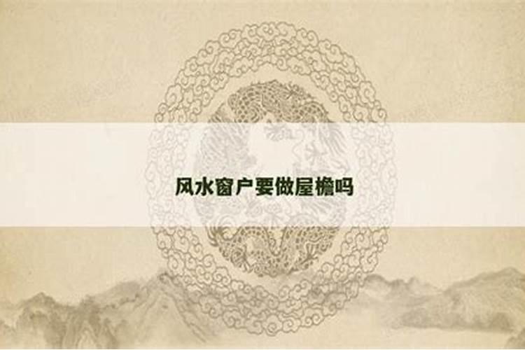 什么风水最旺做生意的人