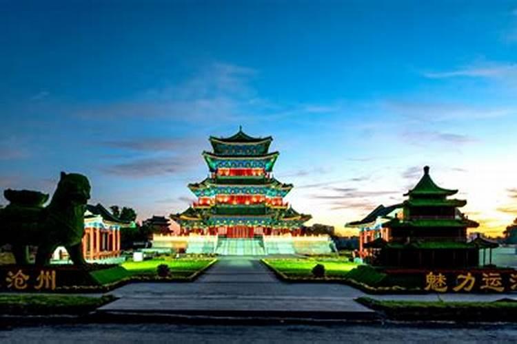 沧州文庙旅游攻略