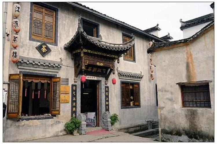 为什么老房子风水不好