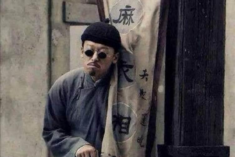 风水师的官方称呼？