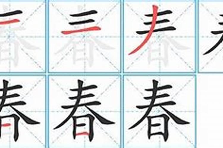 没春结婚好吗？