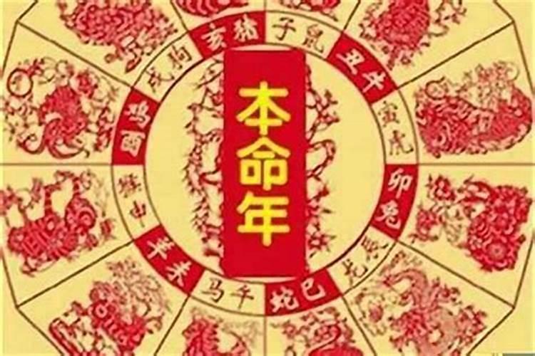 25岁的本命年能去做风水嘛做坟墓就是去帮帮忙