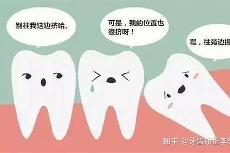 门牙漏缝风水怎么说