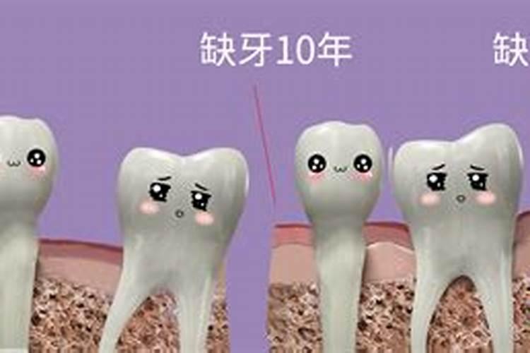 大门牙蛀牙风水是什么意思