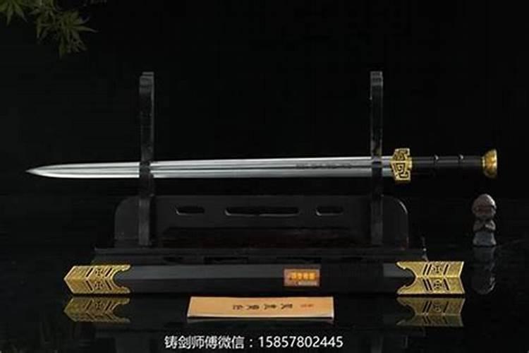 学风水的第一本书图书目录
