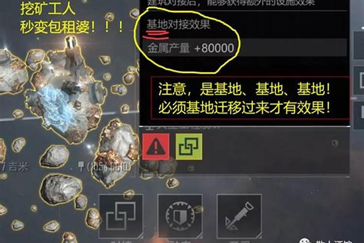 骨折是为家人挡煞吗