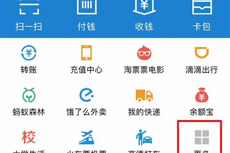 风水泰山石敢当 。 怎么用？请大师指点