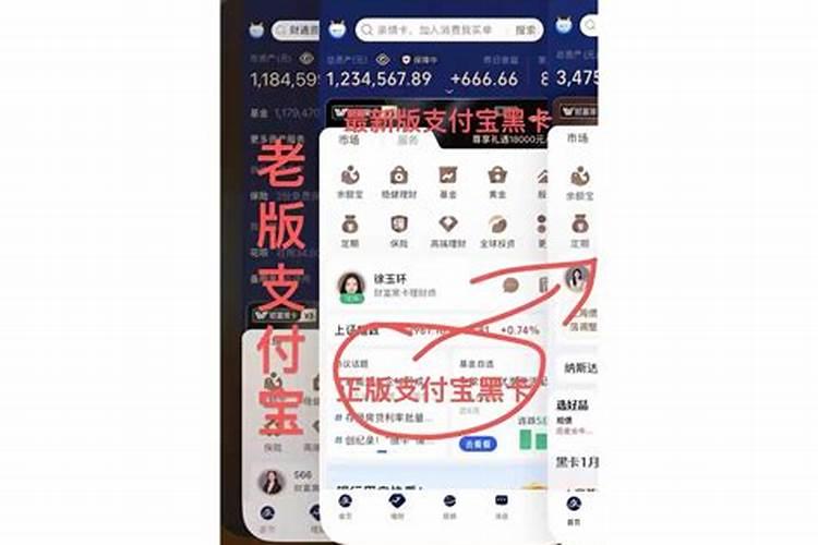 从身份证后5位数看你是否是富贵命？