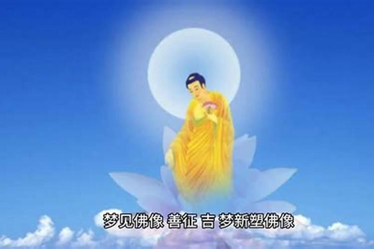 家里佛像送走最简单方法