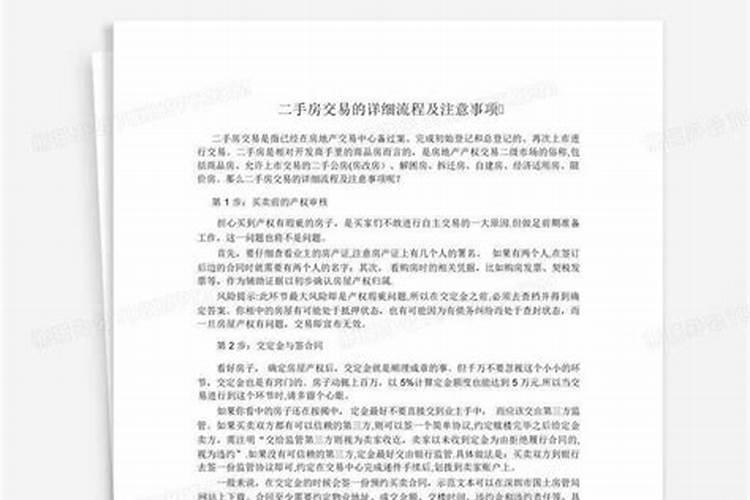 办公室位置看风水怎么做 办公室里哪些位置风水最不好