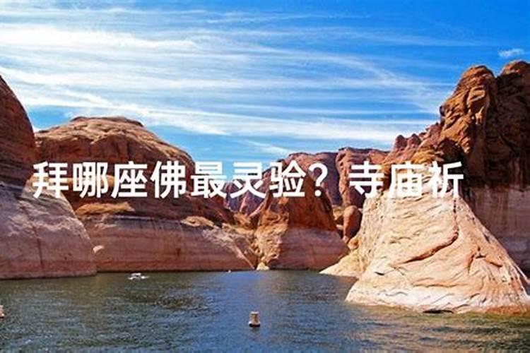 怎样的墓才是好墓