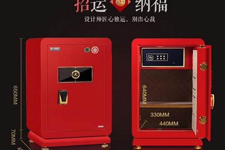 保险柜的摆放风水 关于保险柜的摆放风水