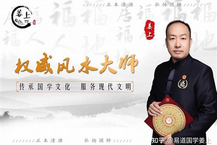 中国看风水的祖师叫什么名字