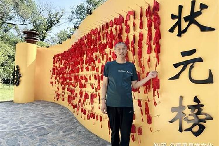 关于风水的名词解释