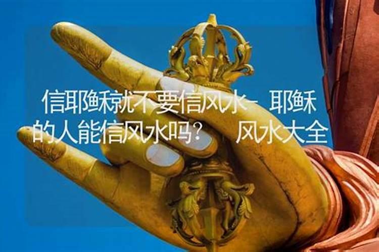 泰国为什么叫极阴之地？