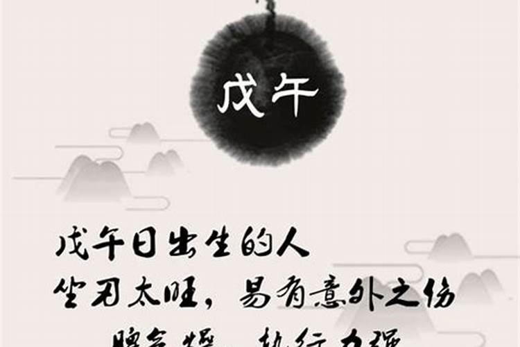 请教下懂择日的风水师点评一下这个造葬的日子