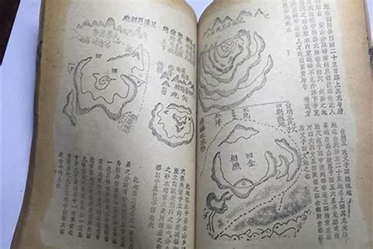 堪舆什么意思