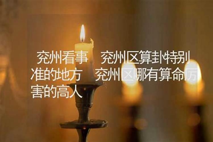 算命一生有几次婚姻