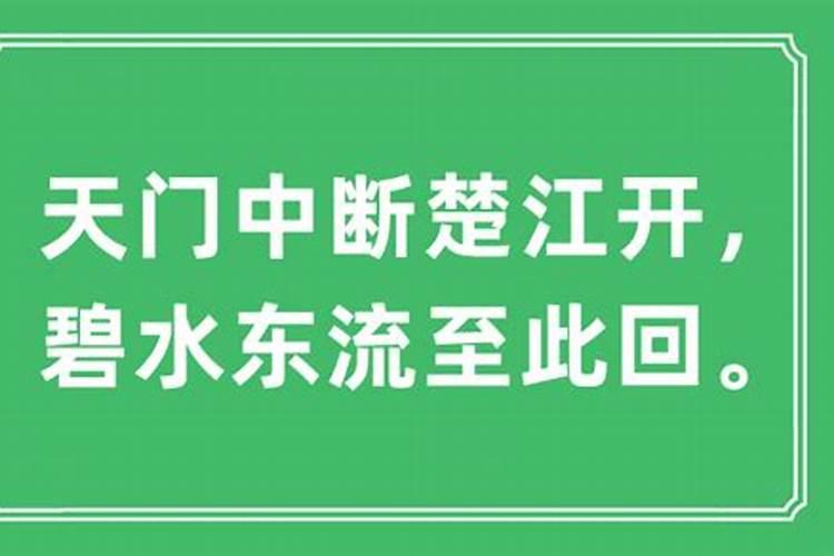 在风水上西北方向有厕所影响家人,拆除了就能解决吗？