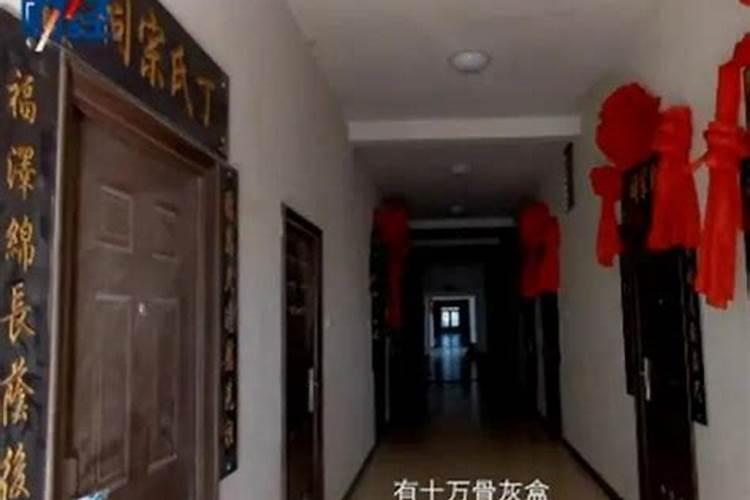 房子建在坟地上好吗,怎么化解