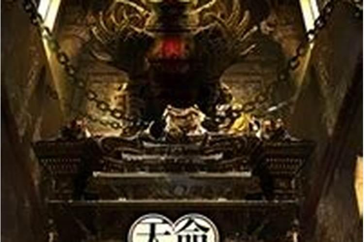 什么证书是国家承认的风水师资格证？