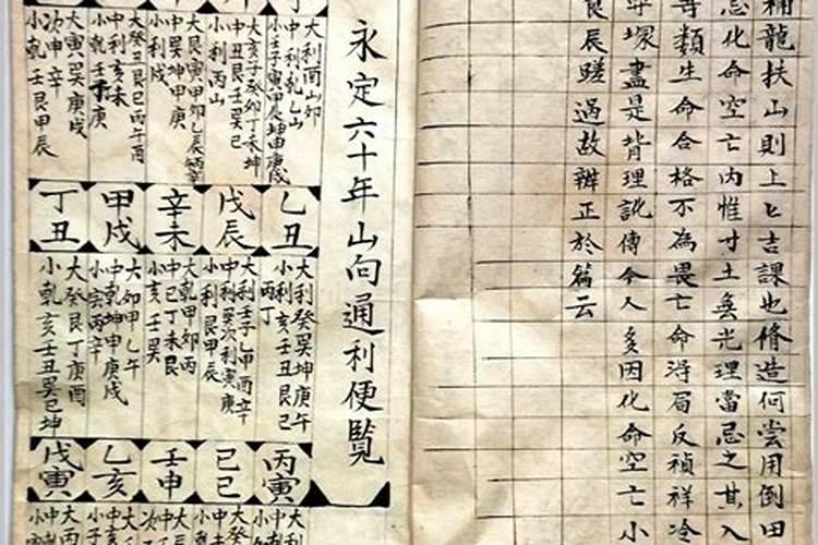 建房子主要是以坐山为主,还是以向山为主呢？