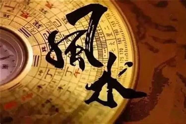学风水看什么书,易懂入门快的风水书推荐